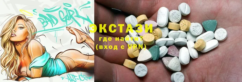 Ecstasy ешки  купить наркотики цена  Барабинск 