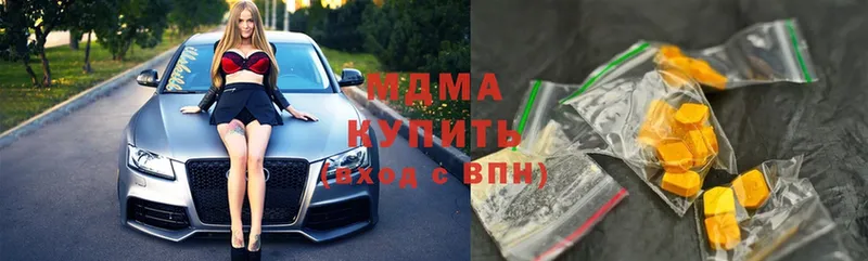 MEGA сайт  Барабинск  МДМА кристаллы  купить наркотики сайты 